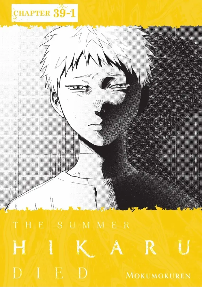 The Summer Hikaru Died Chapter 39.1 image 02_optimized